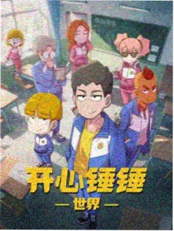 纸页与铁 封面